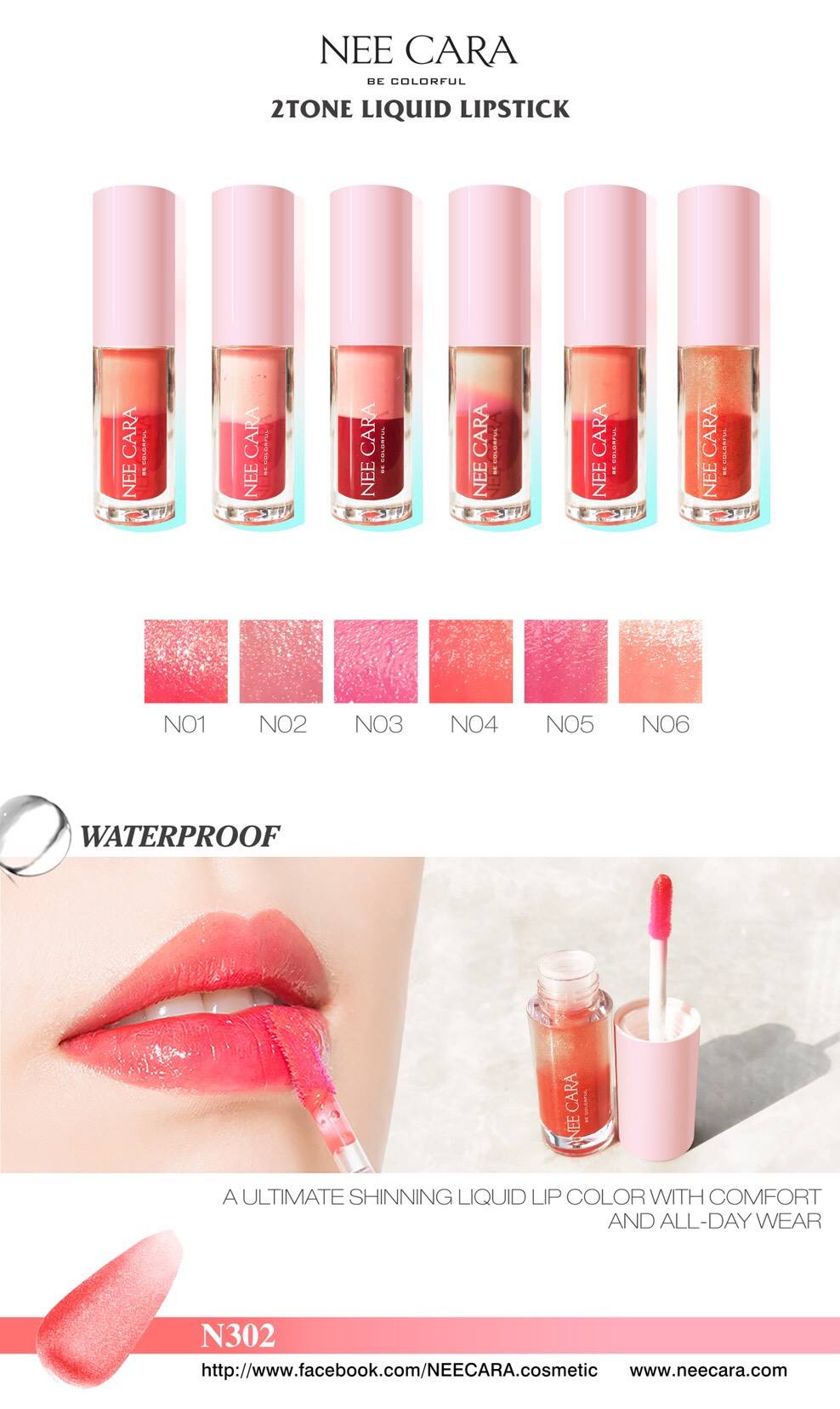 2-Toned Lipgloss