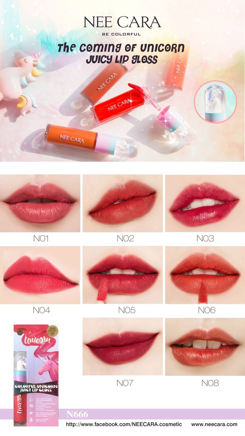 Unicorn Lip Gloss